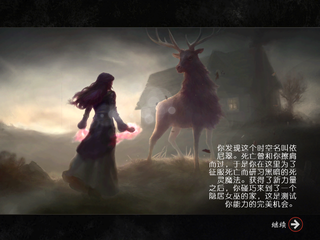 风靡全球《万智对决》卡牌剧情之莉莲娜维斯的故事