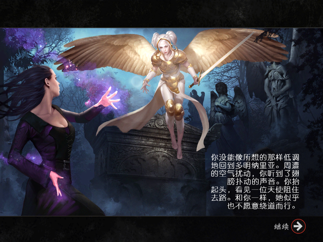 风靡全球《万智对决》卡牌剧情之莉莲娜维斯的故事