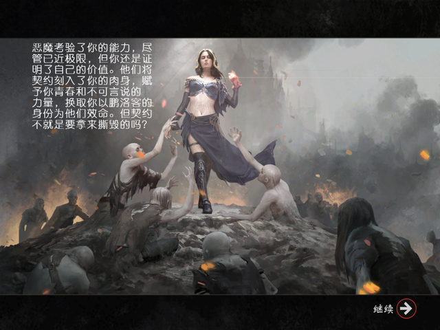 风靡全球《万智对决》卡牌剧情之莉莲娜维斯的故事