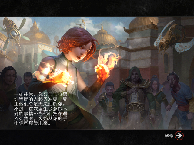 风靡全球《万智对决》卡牌剧情之茜卓纳拉的故事