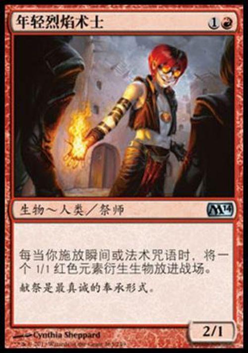 风靡全球《万智对决》卡牌剧情之茜卓纳拉的故事