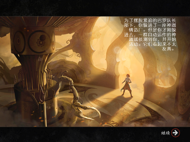 风靡全球《万智对决》卡牌剧情之茜卓纳拉的故事