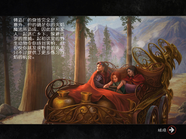 风靡全球《万智对决》卡牌剧情之茜卓纳拉的故事