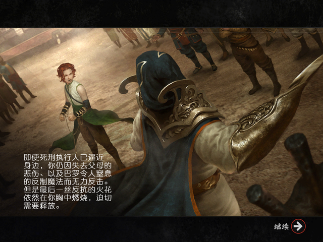 风靡全球《万智对决》卡牌剧情之茜卓纳拉的故事