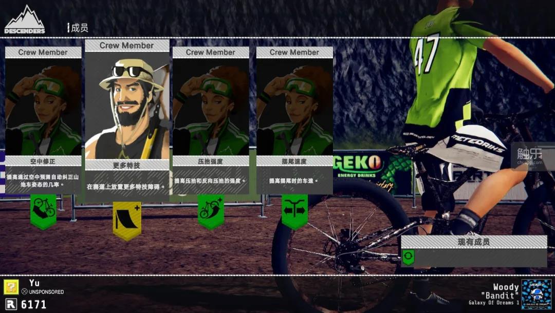 《速降王者》的主要模式是计时的，但没有完成游戏的时间要求