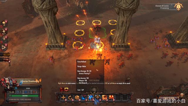 《战锤40K:Battlesector》