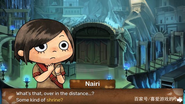 《奈里：希林之塔》