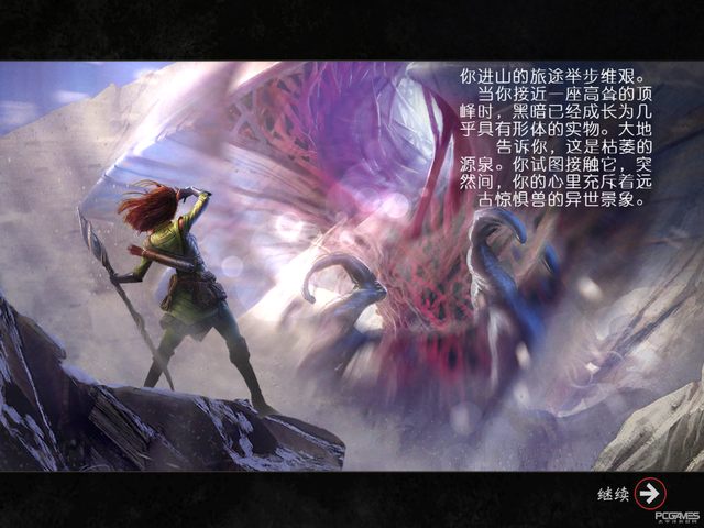 风靡全球《万智对决》卡牌剧情之妮莎瑞文关卡详细攻略