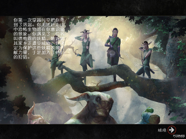 风靡全球《万智对决》卡牌剧情之妮莎瑞文关卡详细攻略