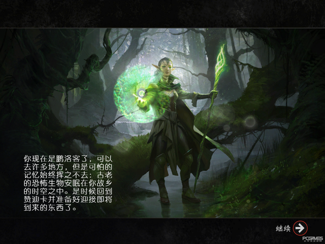 风靡全球《万智对决》卡牌剧情之妮莎瑞文关卡详细攻略