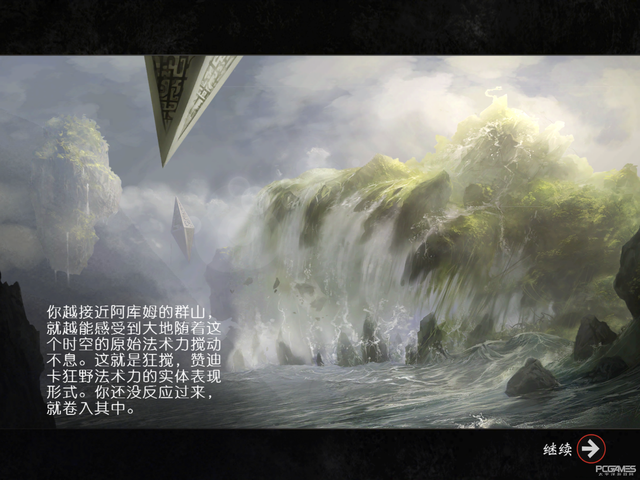 风靡世界《万智对决》大师通关技巧及全方位评测总结分享