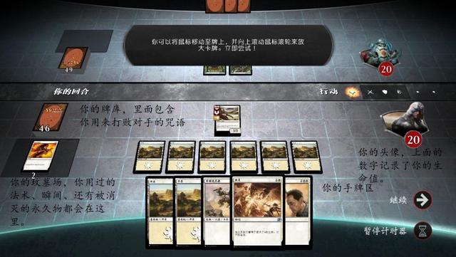 风靡世界《万智对决》大师通关技巧及全方位评测总结分享