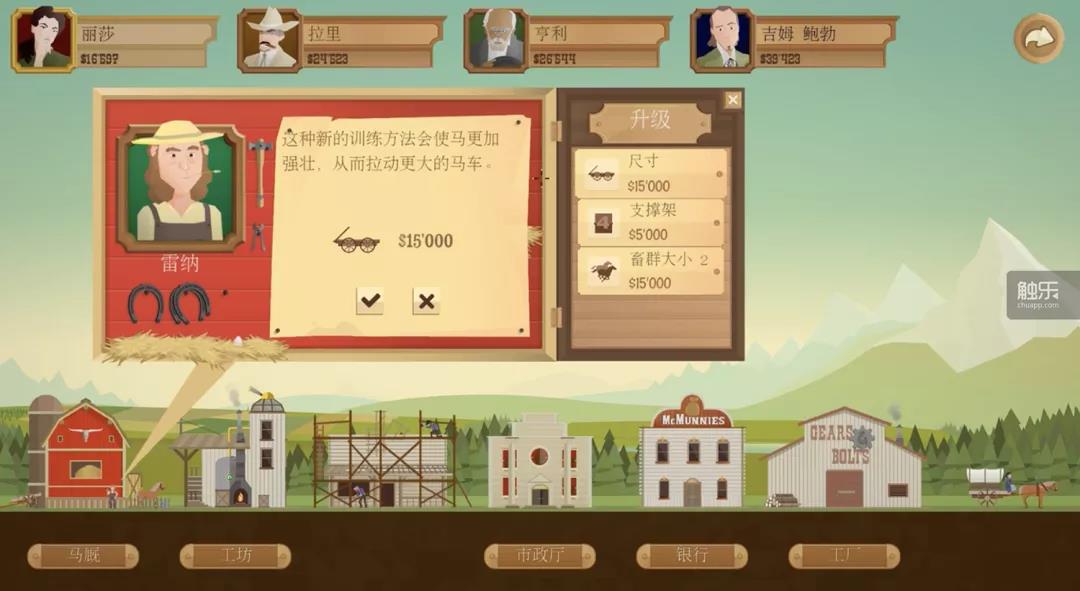 进去《石油大亨》来体验19世纪石油资本家的创业之路