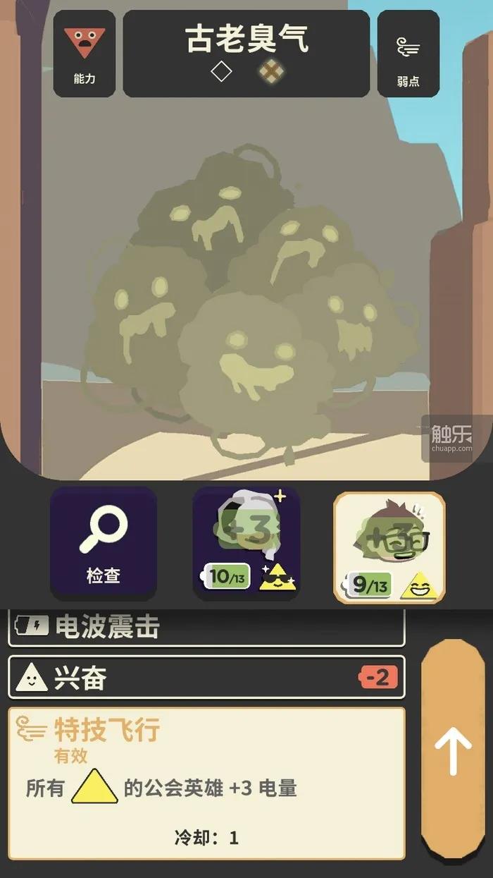 《Guildlings》中的战斗压力较小,但如果你打得好更有价值