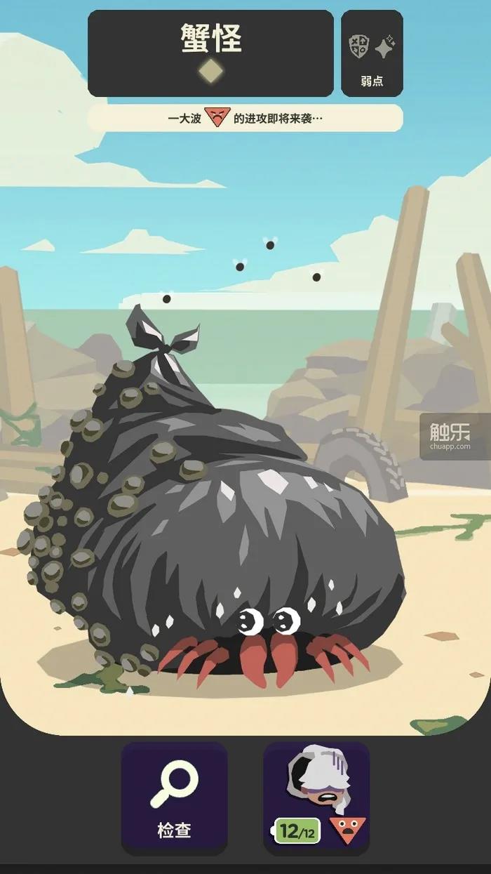 《Guildlings》中的战斗压力较小,但如果你打得好更有价值