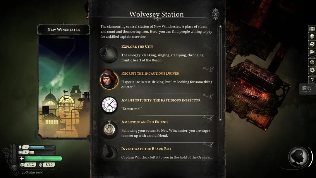 《无光之空》当停泊在港口时可以以文本冒险的形式探索港口