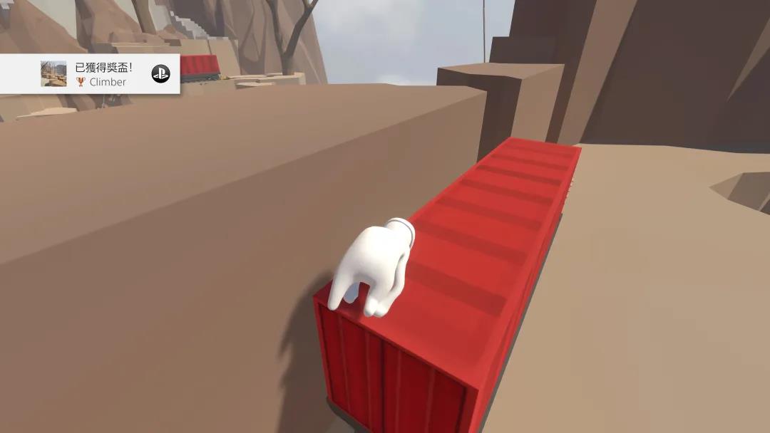 《人类:一败涂地》起初每次攀登都很艰难,习惯了就会好起来