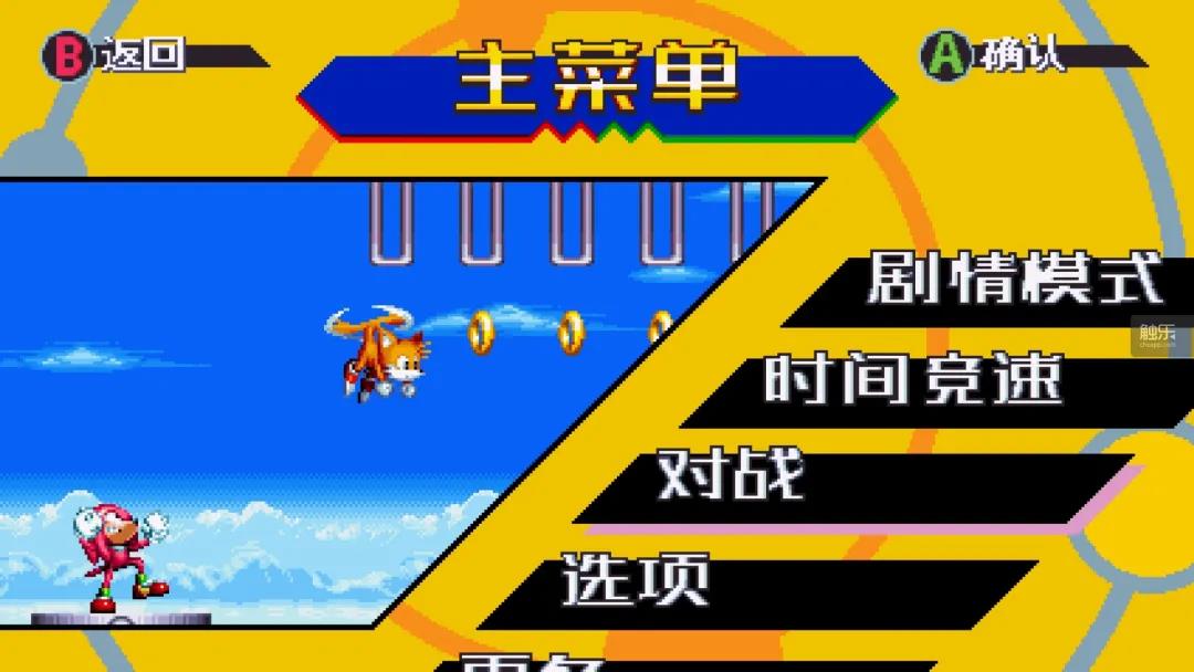 《索尼克：狂热》在复古的画面下，它的感觉也被调整得更现代