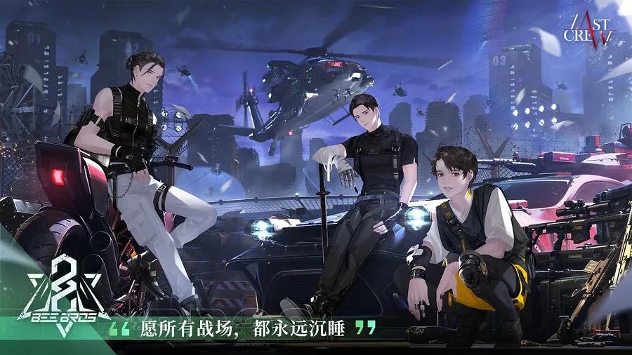 是乙女恋爱，《最后的厂牌》但与其他的游戏更与众不同