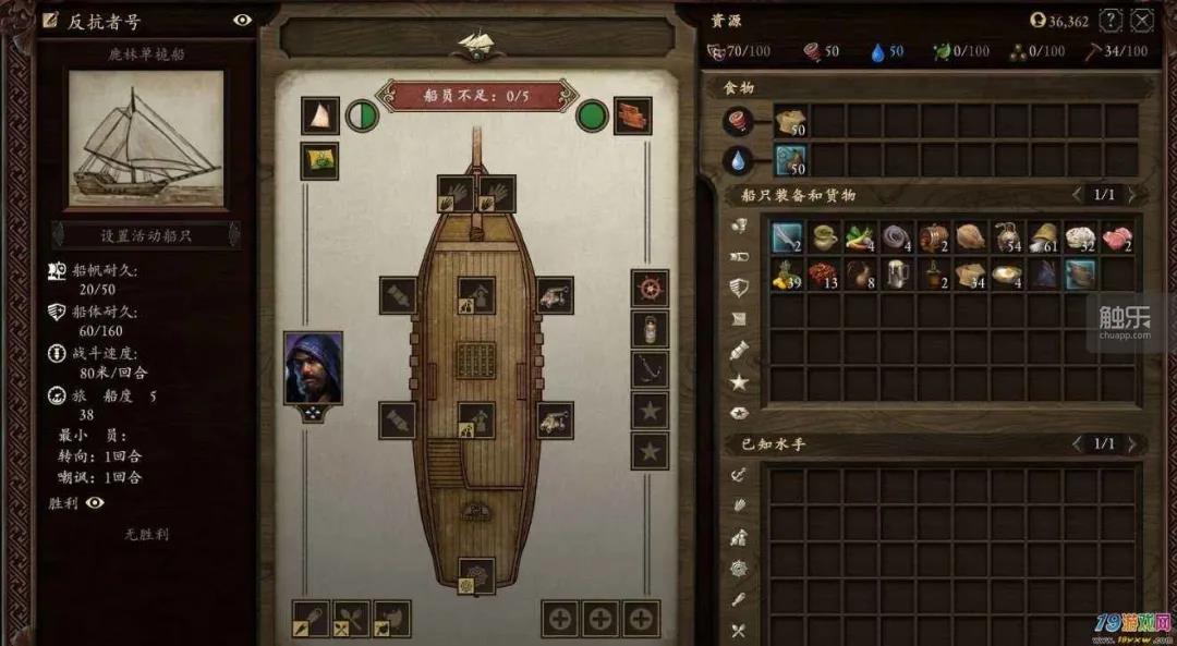 巨大的触须和像章鱼的海怪是《永恒之柱2：亡焰》冒险主要内容