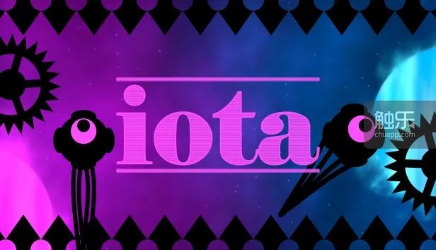 《iota.》中必须为每次弹跳找到正确位置，稍快或稍慢都可能失败