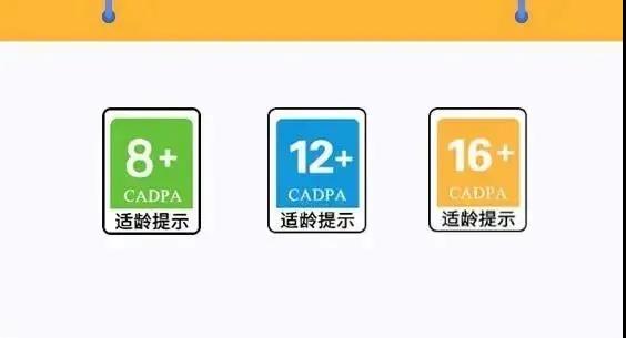  家长科学看待游戏，防沉迷有效性显著提升