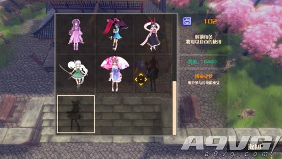 弹幕射击游戏《永远消失的幻想乡》战斗方式刺激有趣娱乐性强