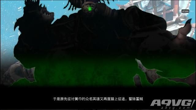 横版动作游戏《三国战纪》 动作模组比原来更加丰富