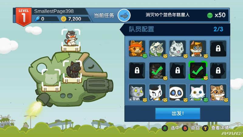 策略塔防类游戏《决战喵星》简约但不失风格