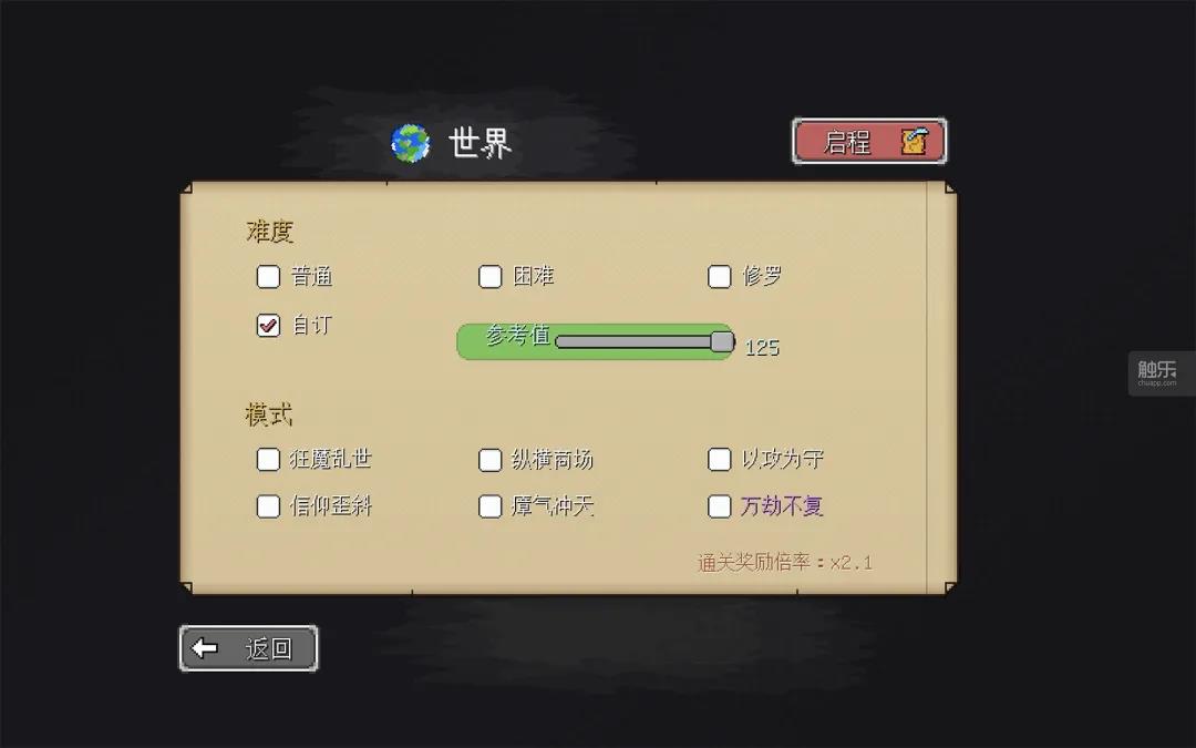 《奇幻东征》除了解锁和改进英雄,legacy为英雄提供了更多增强