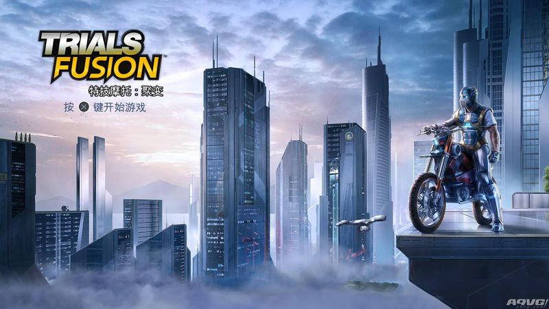 摩托特技游戏《特技摩托：聚变》刺激的摩托特技表演