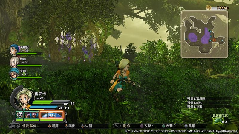 端游《勇者斗恶龙英雄集结》感受次时代的震撼体验