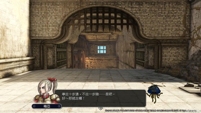 端游《勇者斗恶龙英雄集结》感受次时代的震撼体验