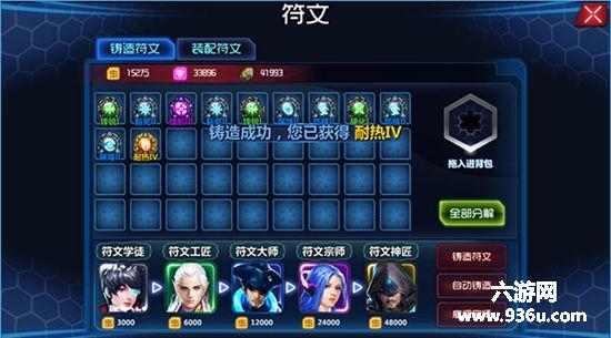 《机甲风暴》机师+机甲合体养成呈现了一个未来时空的战争