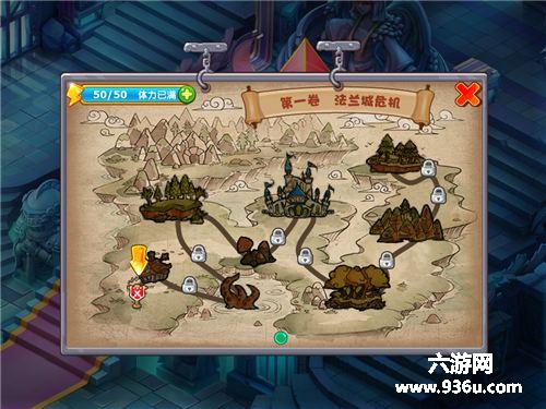 《魔力宝贝》超精美Q版王国,丰富的内容承载着10的回忆