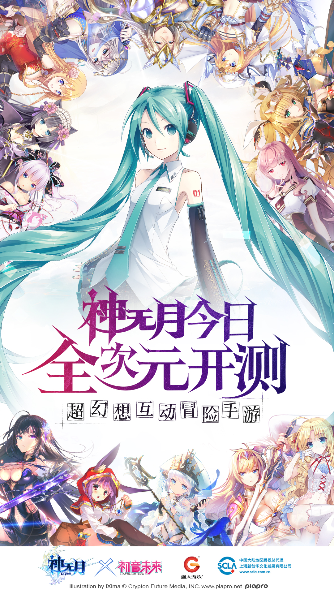 《神无月》今日震撼开测 全新玩法抢先曝光