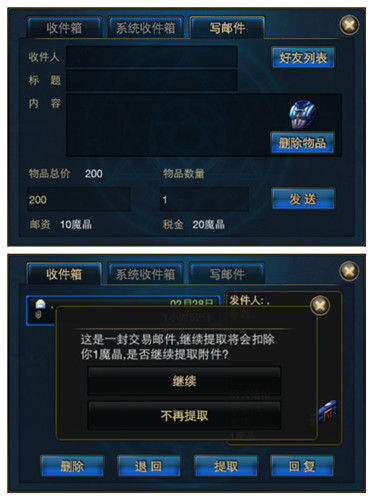 横版格斗《时空猎人》风靡多年的依旧还有当年的雄风