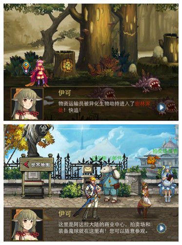 横版格斗《时空猎人》风靡多年的依旧还有当年的雄风