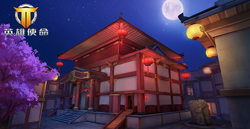 《英雄使命》精美场景 360度无死角