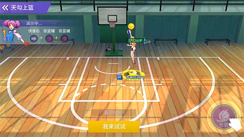 更具迷惑性的进攻者——《青春篮球》大前锋