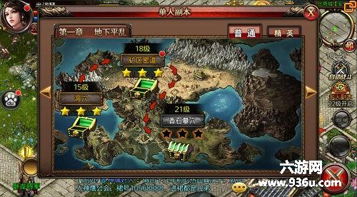 《沙巴克传奇》重现怀旧的传奇世界，简易上手的操作系统