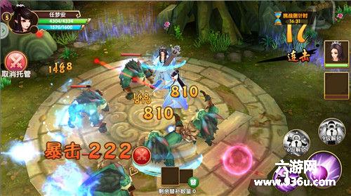 《天天有喜》采用是虚拟摇杆加按键操作,便捷度很高