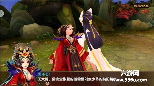 《天天有喜》采用是虚拟摇杆加按键操作,便捷度很高