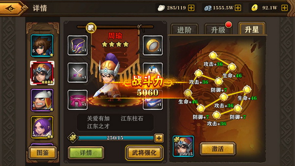 战旗入魂气吞山河 《吞食天地》9月7日开启不删档测试