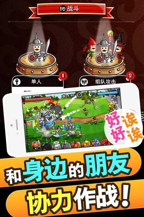 《城与龙》国服下半年上线 日服累计注册突破700万