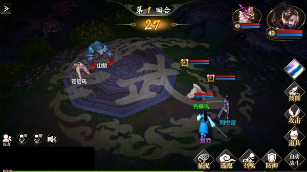回合手游 《楚乔传》将开启全渠道测试续写星月奇缘