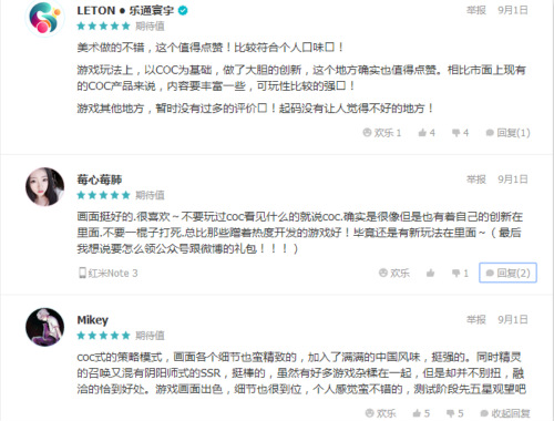 手游《山海宝贝》封测人气爆棚 特色玩法大曝光