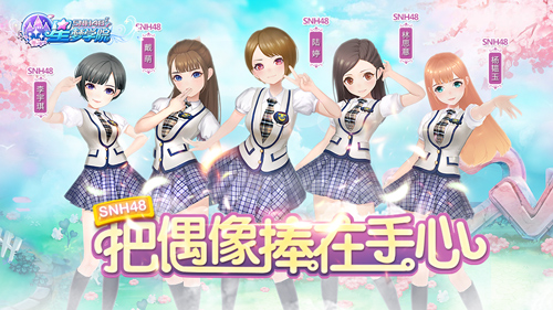 《星梦学院》即将璀璨内测 预约今日正式开启