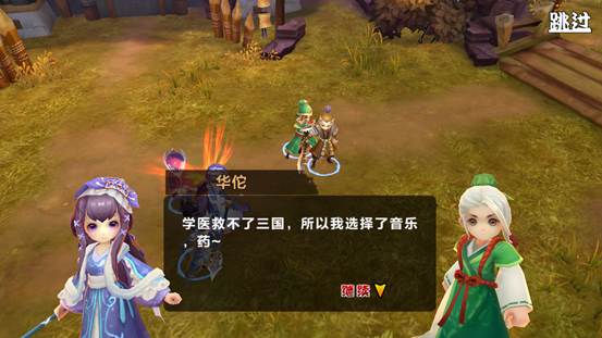 享受无双割草乐趣 《全民大拉轰》今日震撼公测