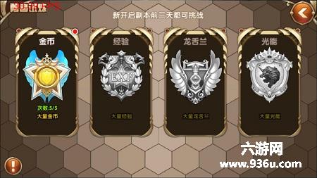 二次元ARPG手游《艾尔战记》继承原作原作的萌暴力画风